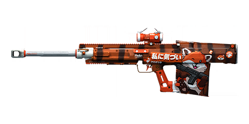 Call of Duty Hungry Fox Blueprint from TRACER PACK: Red Fox Modern Warfare 2 Bundle