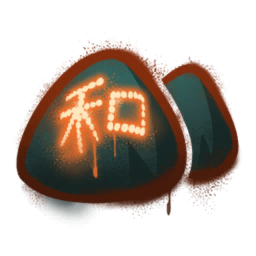 Call of Duty Daimonji Spray from Tracer Pack: Summer Festival Vanguard Bundle